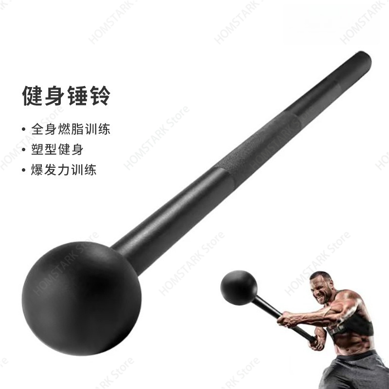 Crossfit Gym - Full Steel Macebell Round Head Hammer